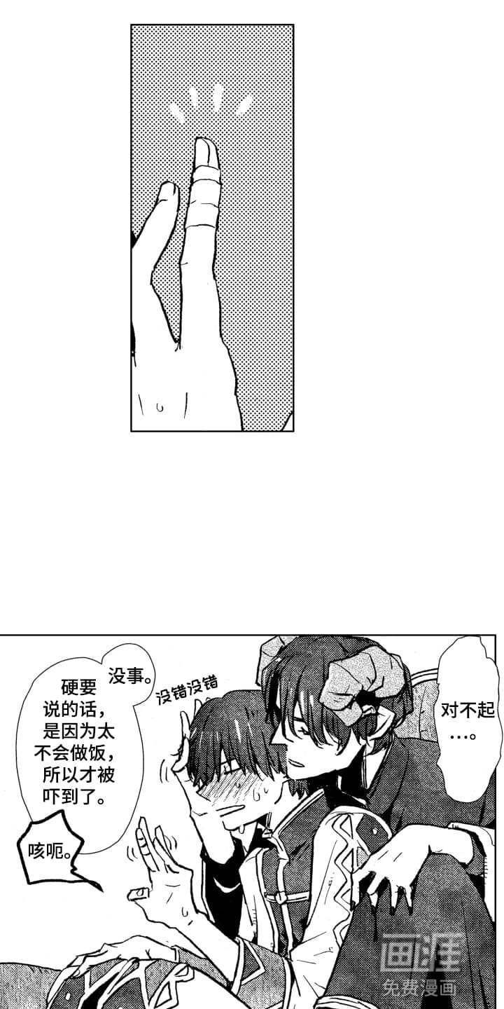 第13章：不知道还有多少