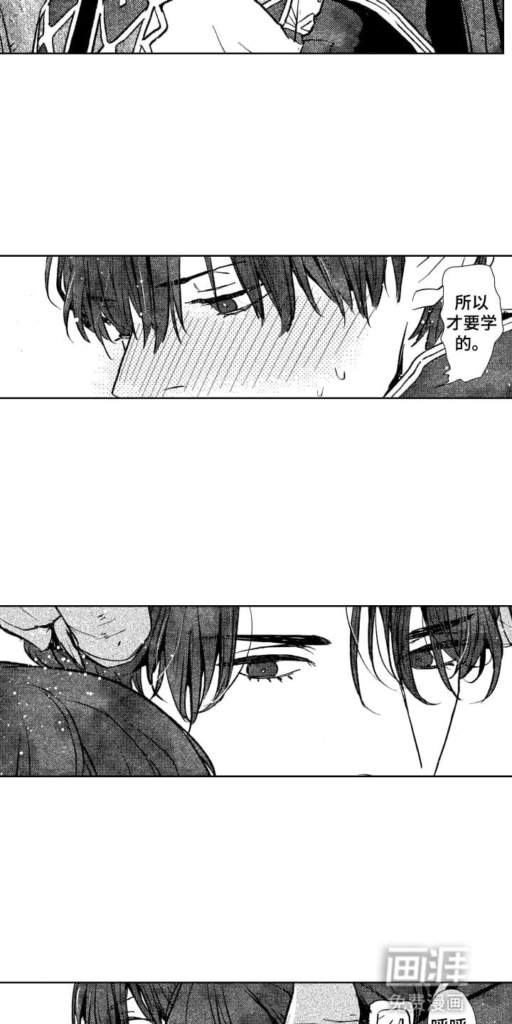 第13章：不知道还有多少