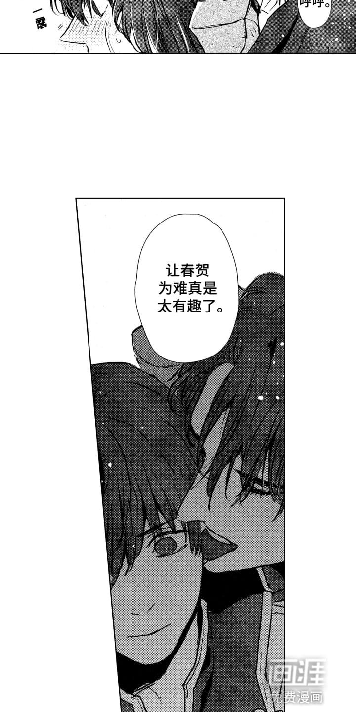 第13章：不知道还有多少