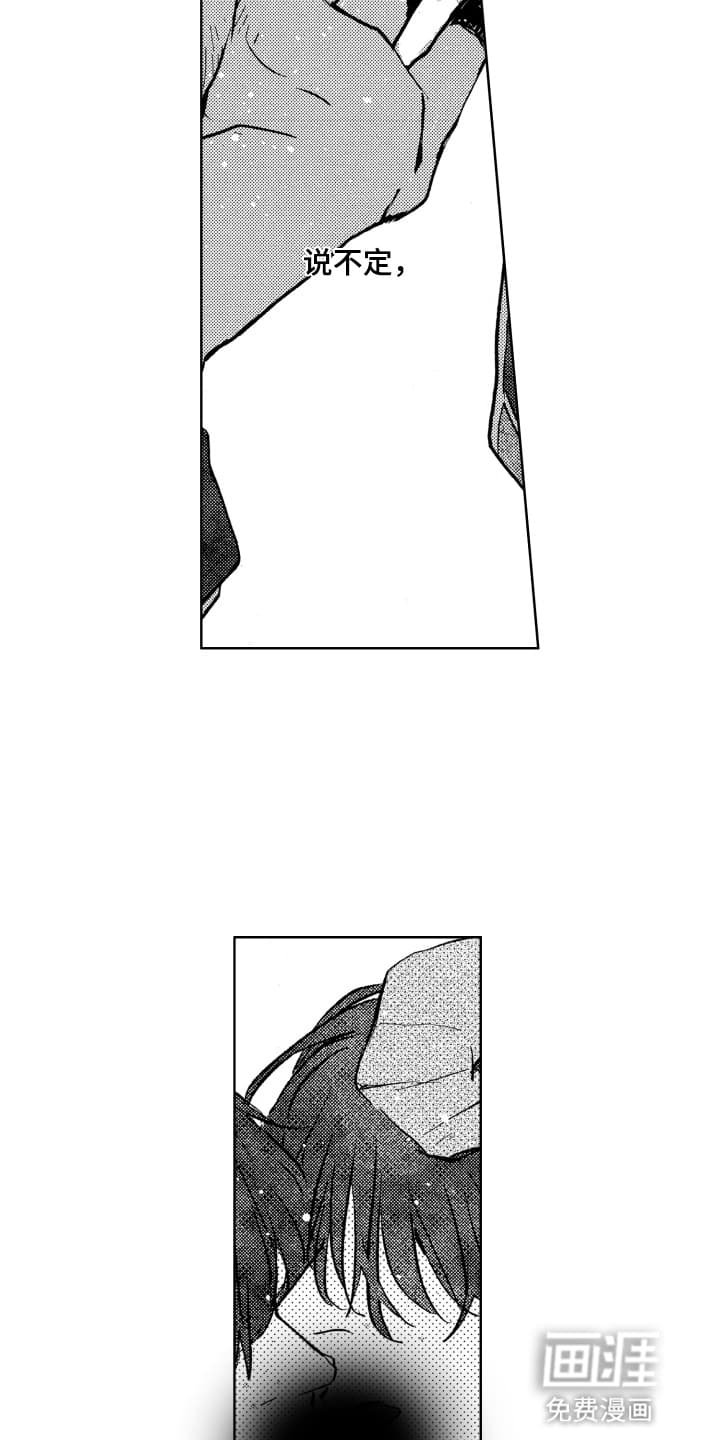 第13章：不知道还有多少