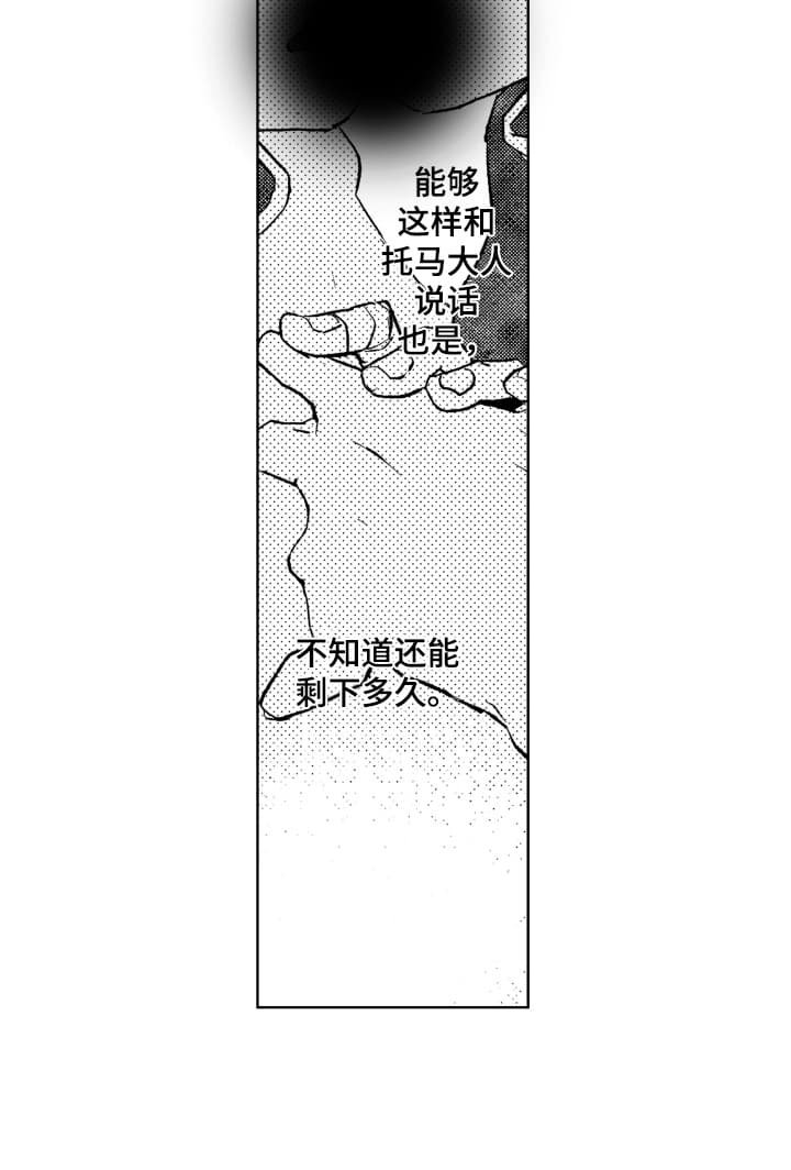 第13章：不知道还有多少