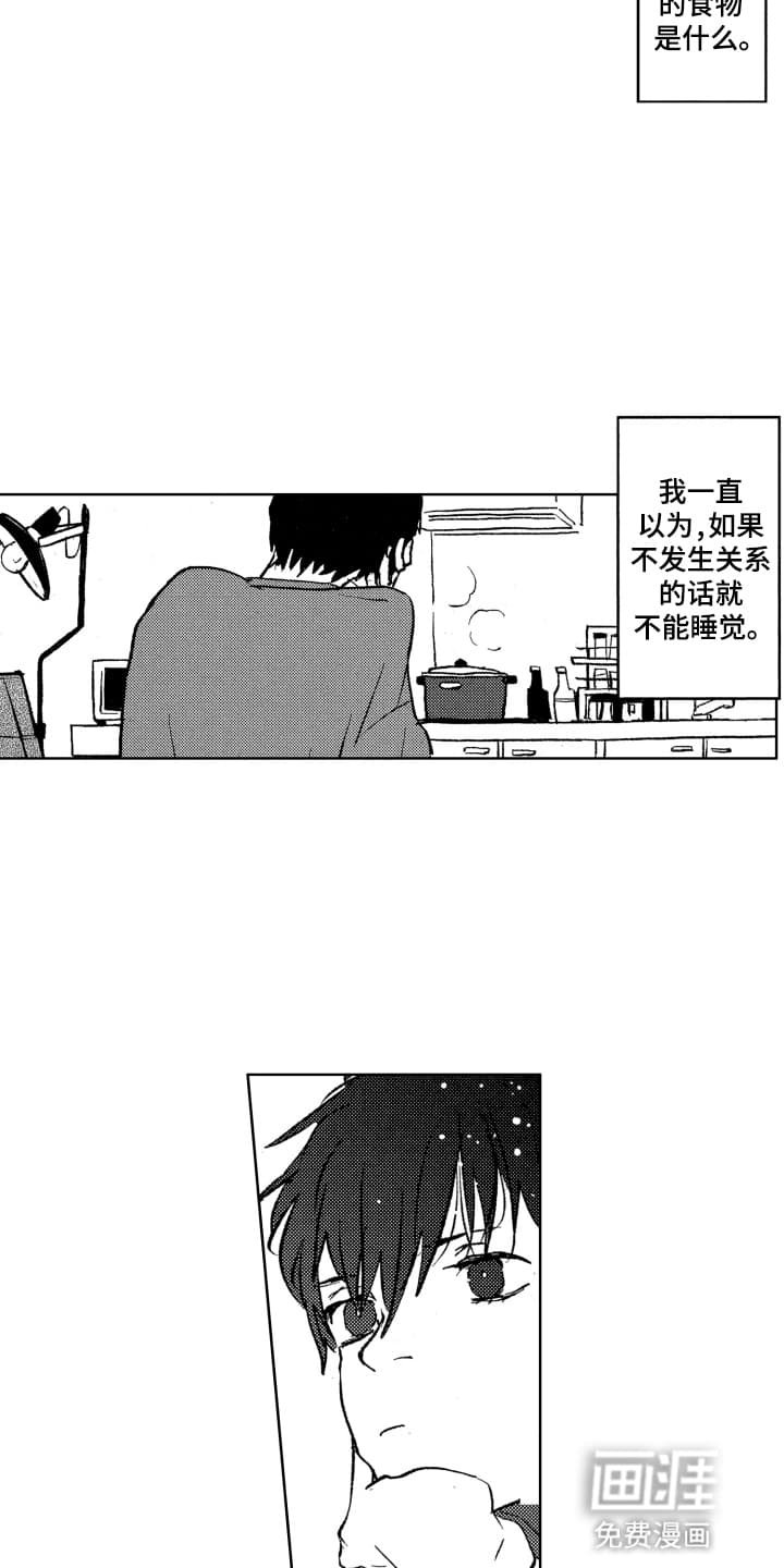 第14章：恋人卡牌