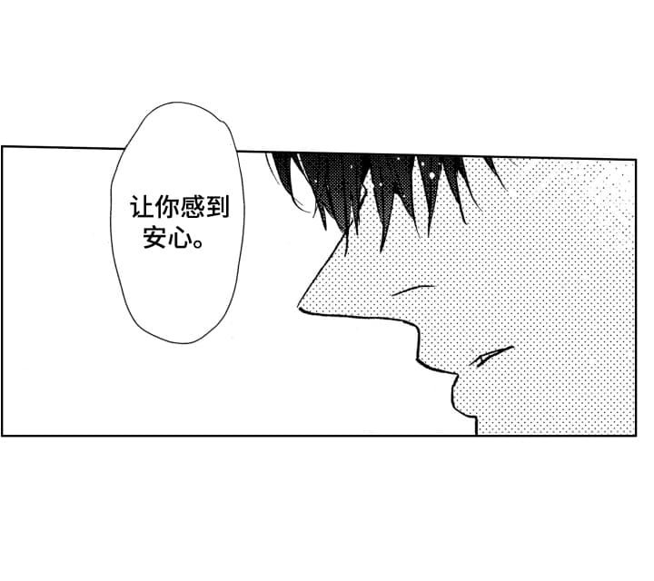 第14章：恋人卡牌