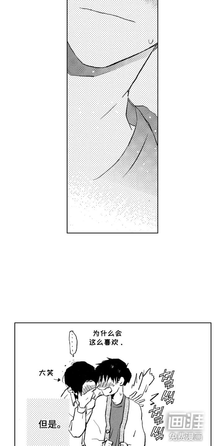 第16章：一起购物