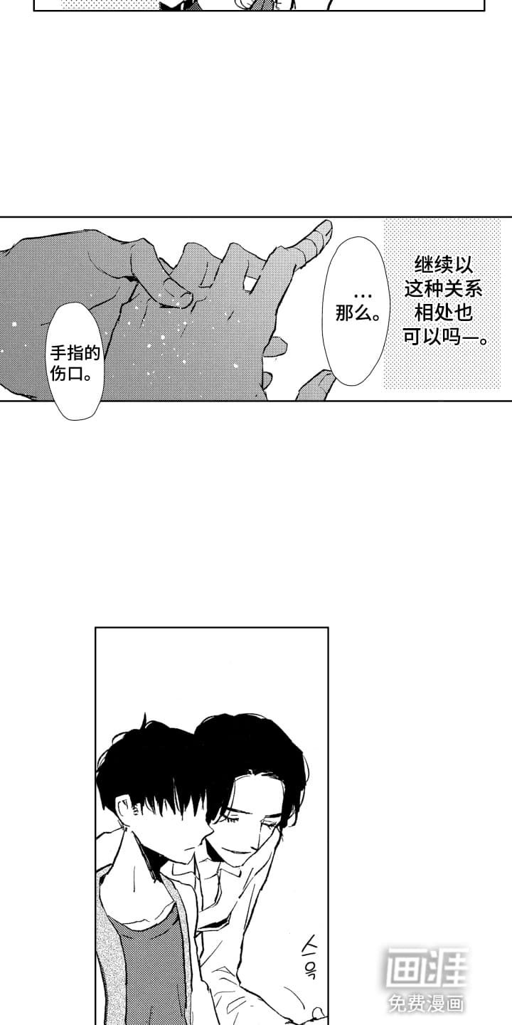 第16章：一起购物
