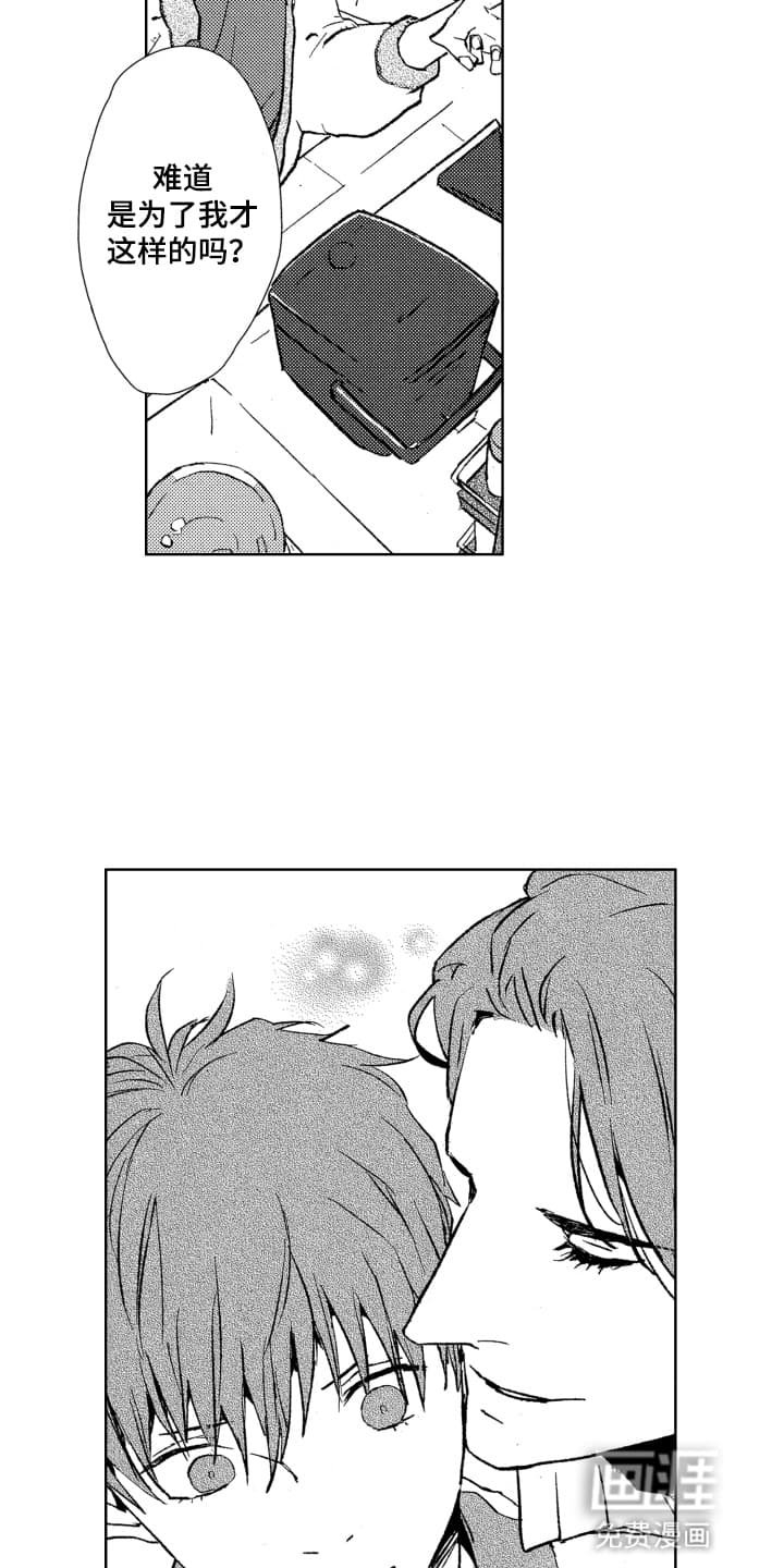 第16章：一起购物