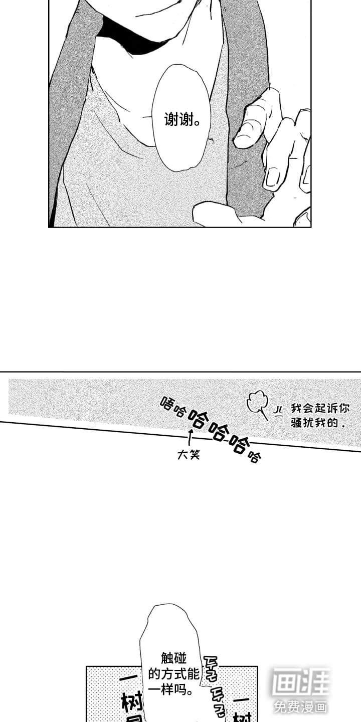 第16章：一起购物