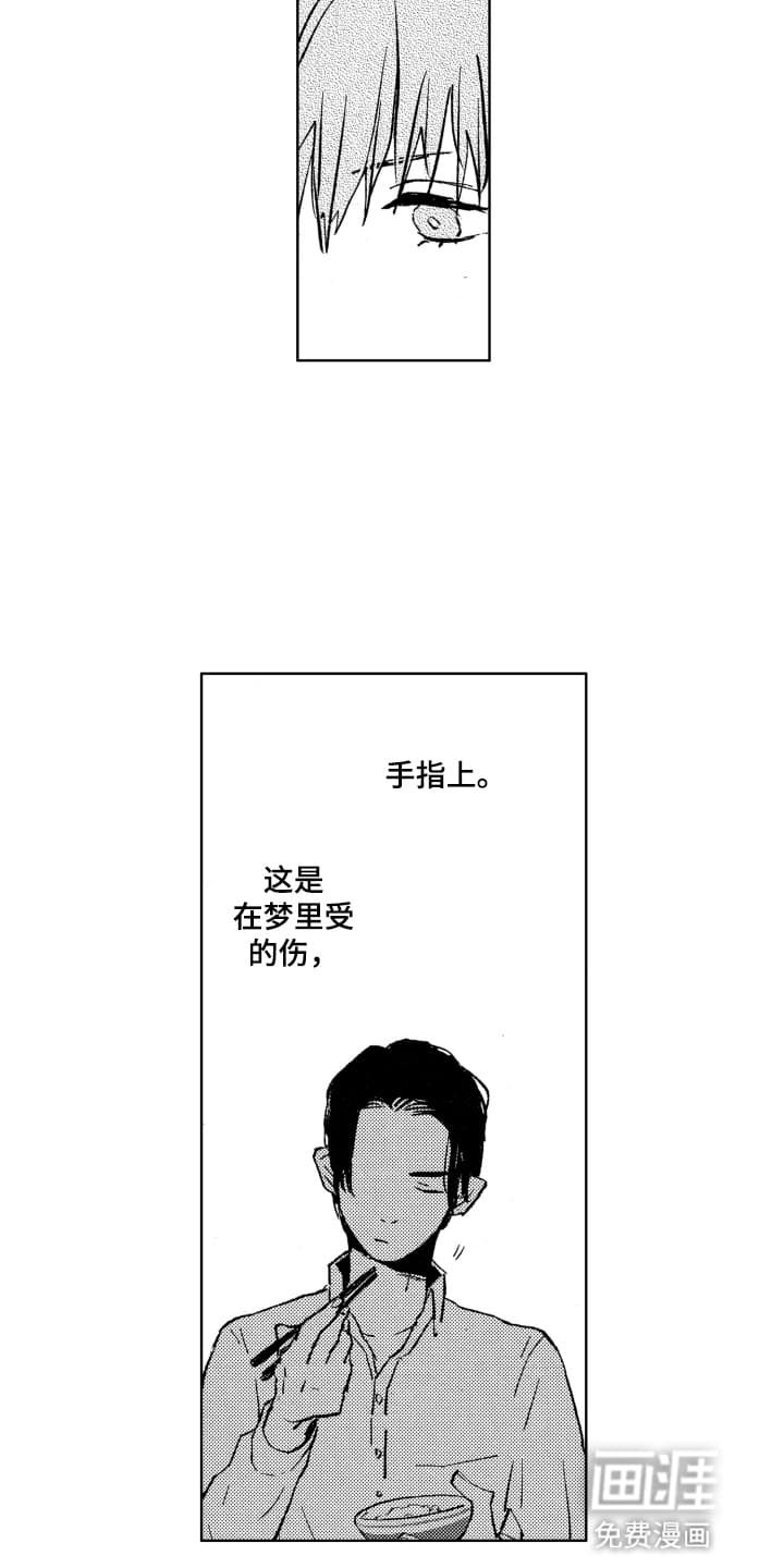第16章：一起购物