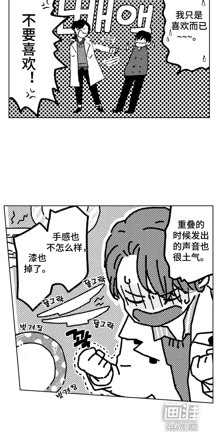 第16章：一起购物