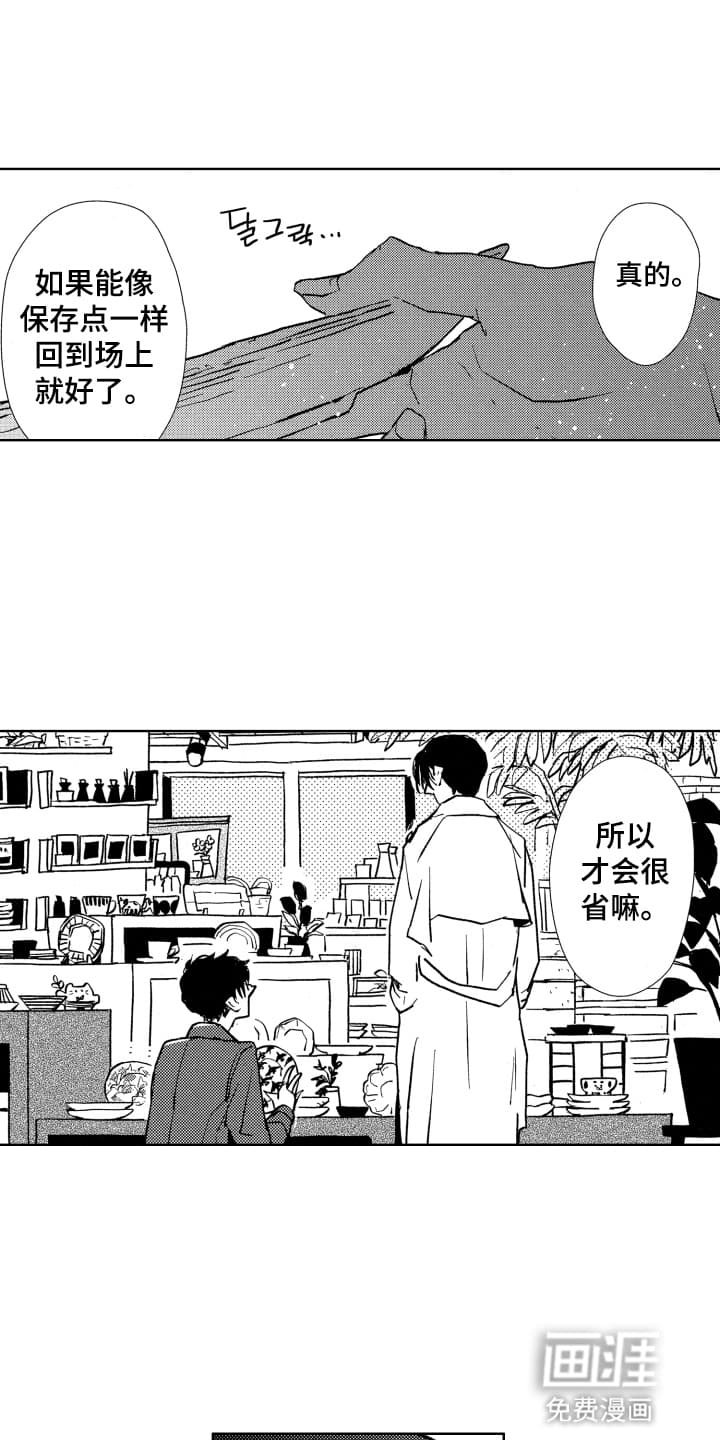 第17章：危机卡牌