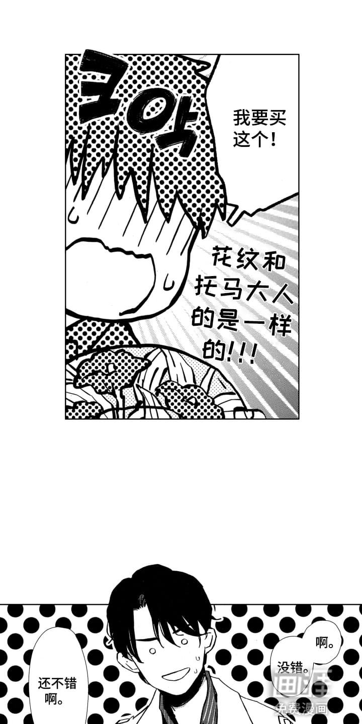 第17章：危机卡牌