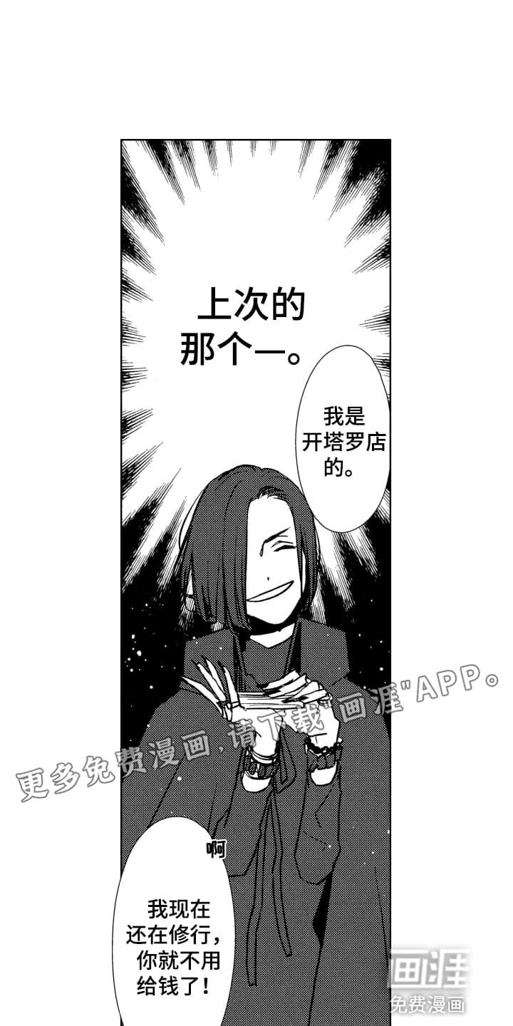 第17章：危机卡牌
