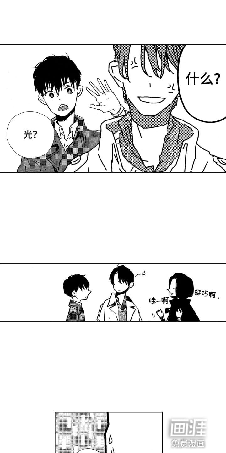 第18章：希望你不会被抛弃