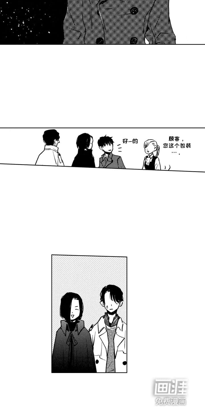第18章：希望你不会被抛弃
