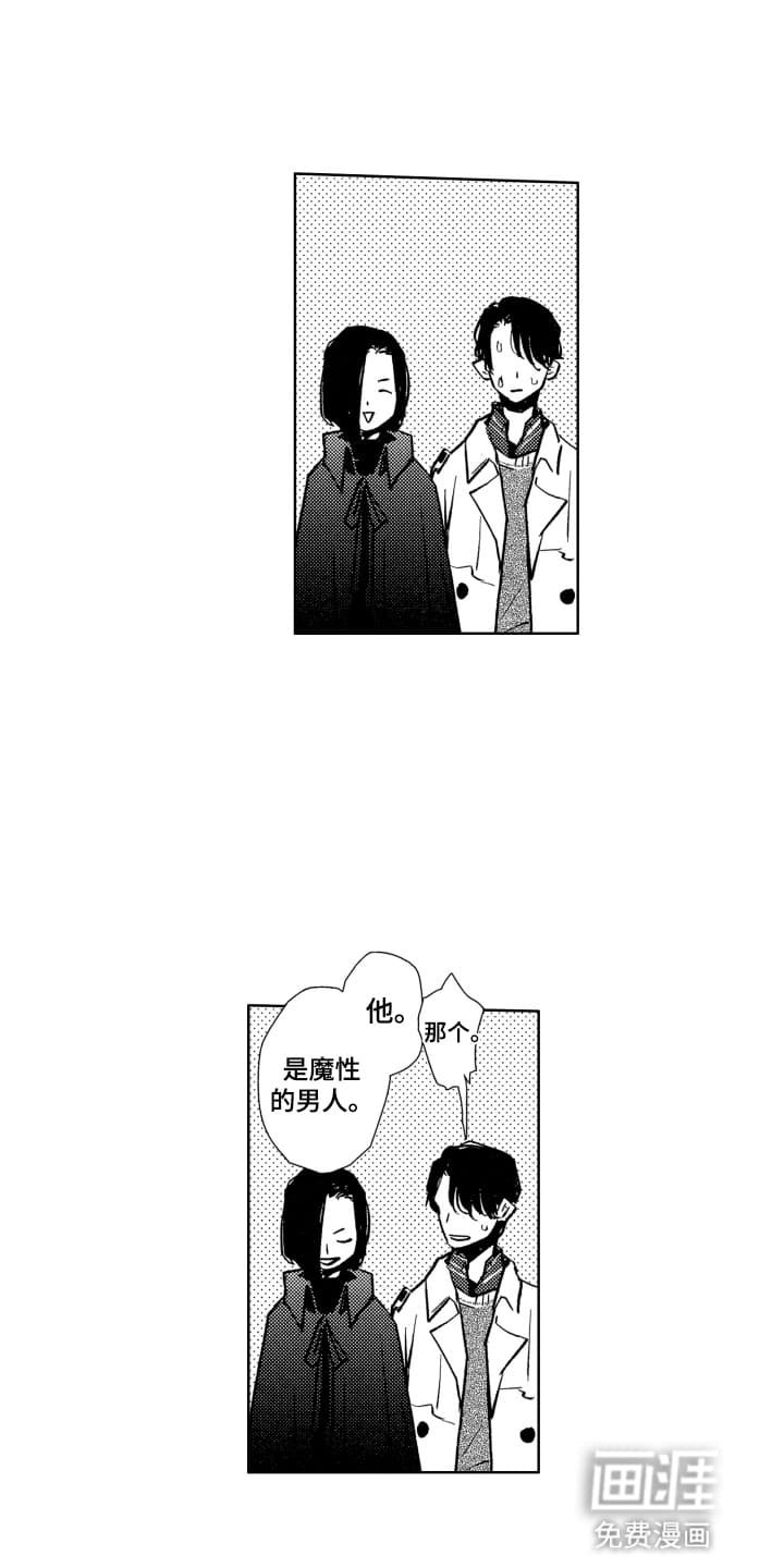 第18章：希望你不会被抛弃