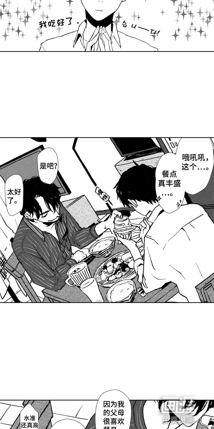 第18章：希望你不会被抛弃
