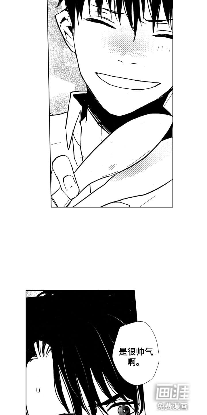 第18章：希望你不会被抛弃