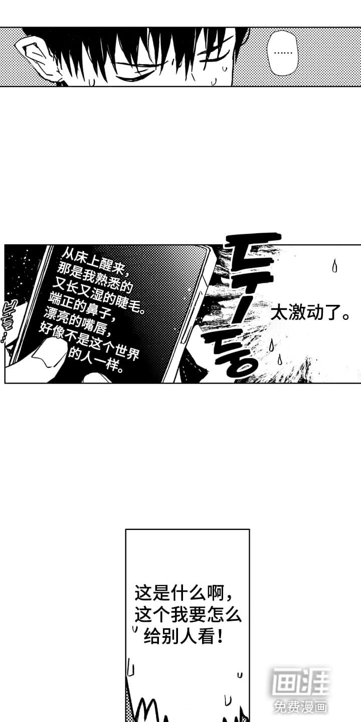 第19章：他的过去