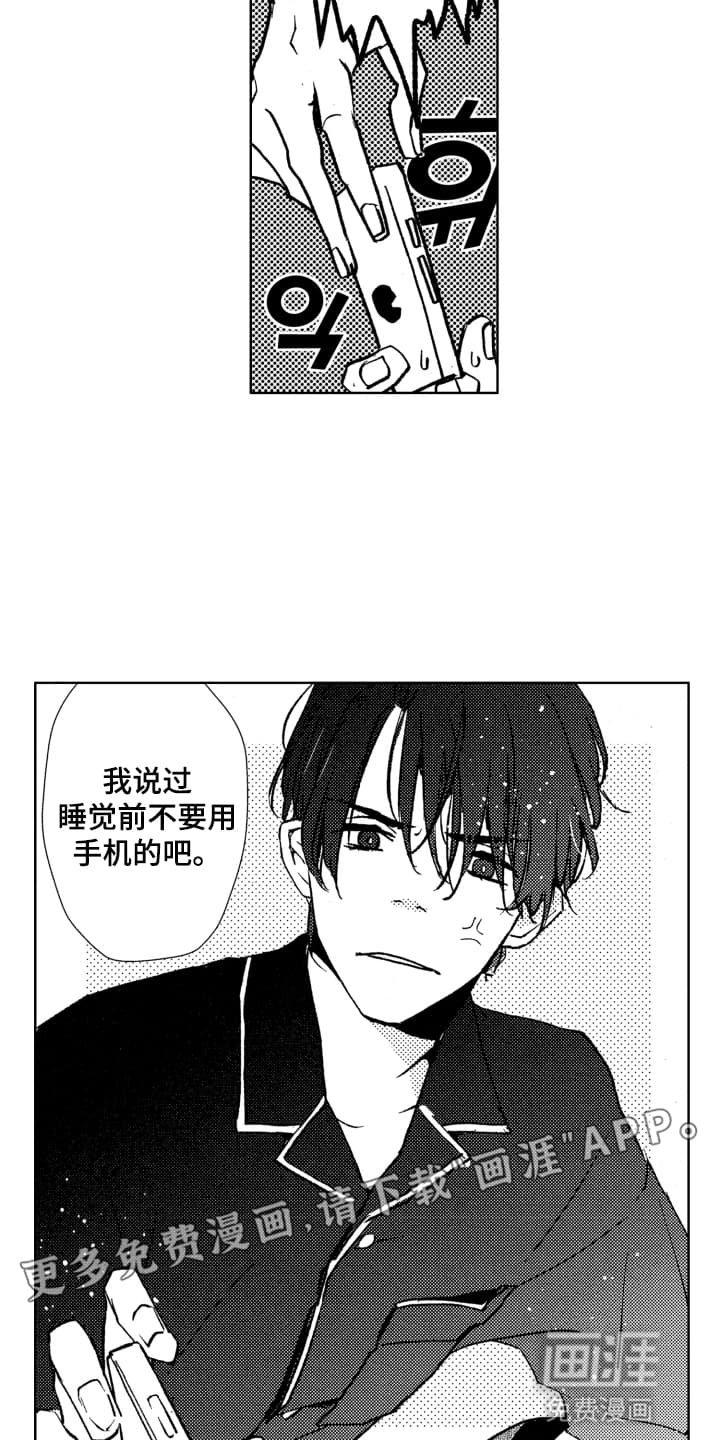 第19章：他的过去