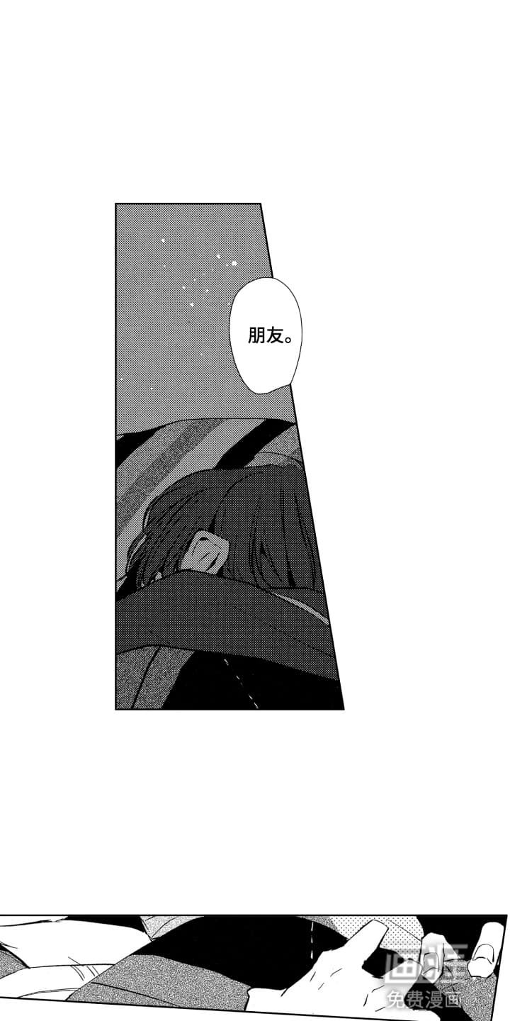 第19章：他的过去