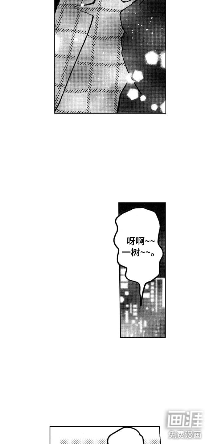 第2章：塔罗
