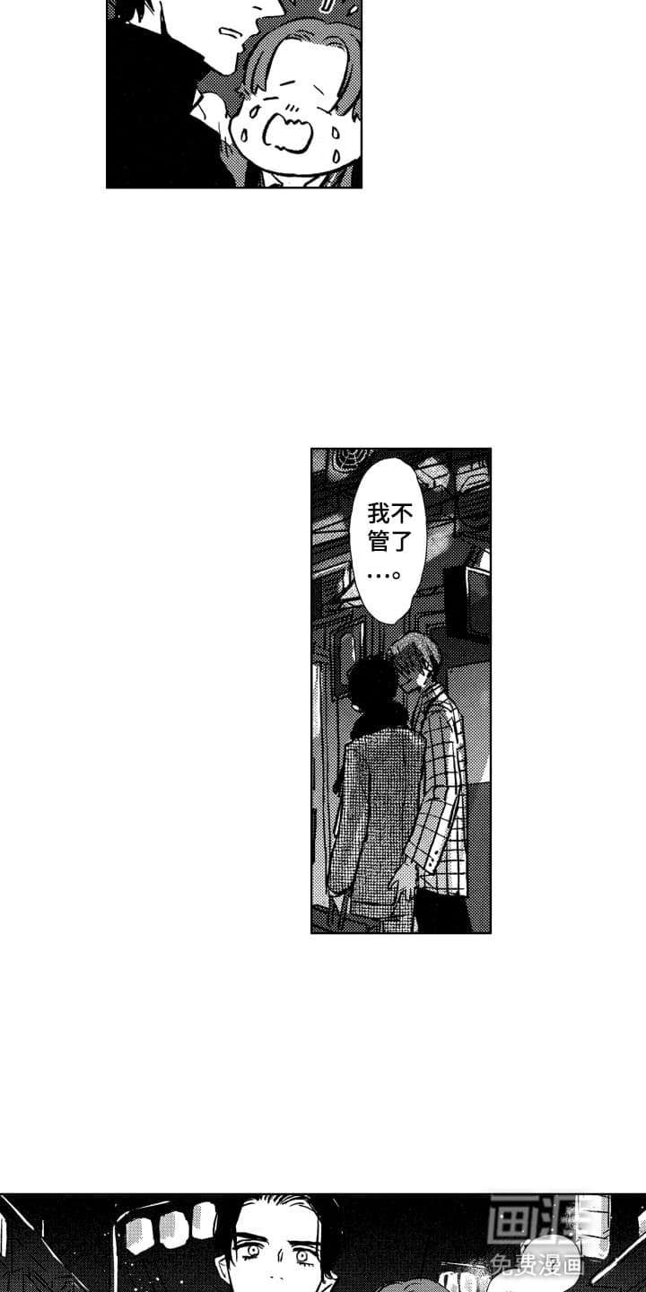第2章：塔罗