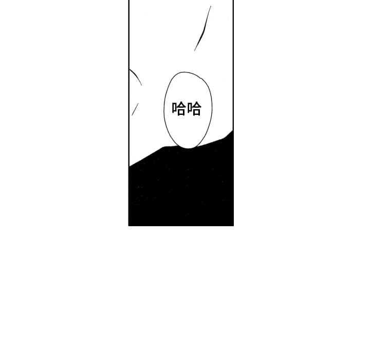 第20章：喜欢我吗