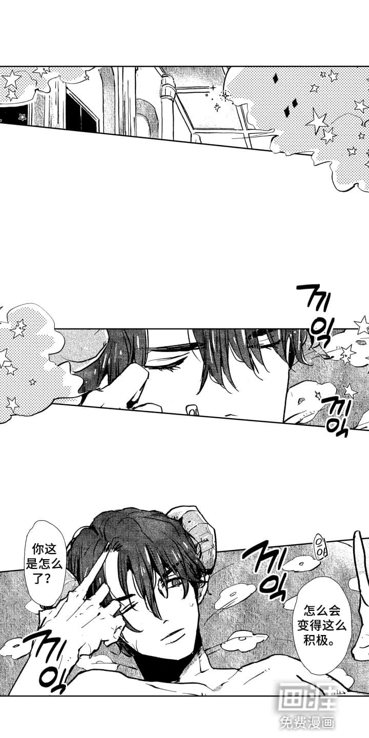 第21章：无法挽回