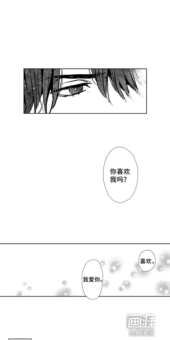 第21章：无法挽回