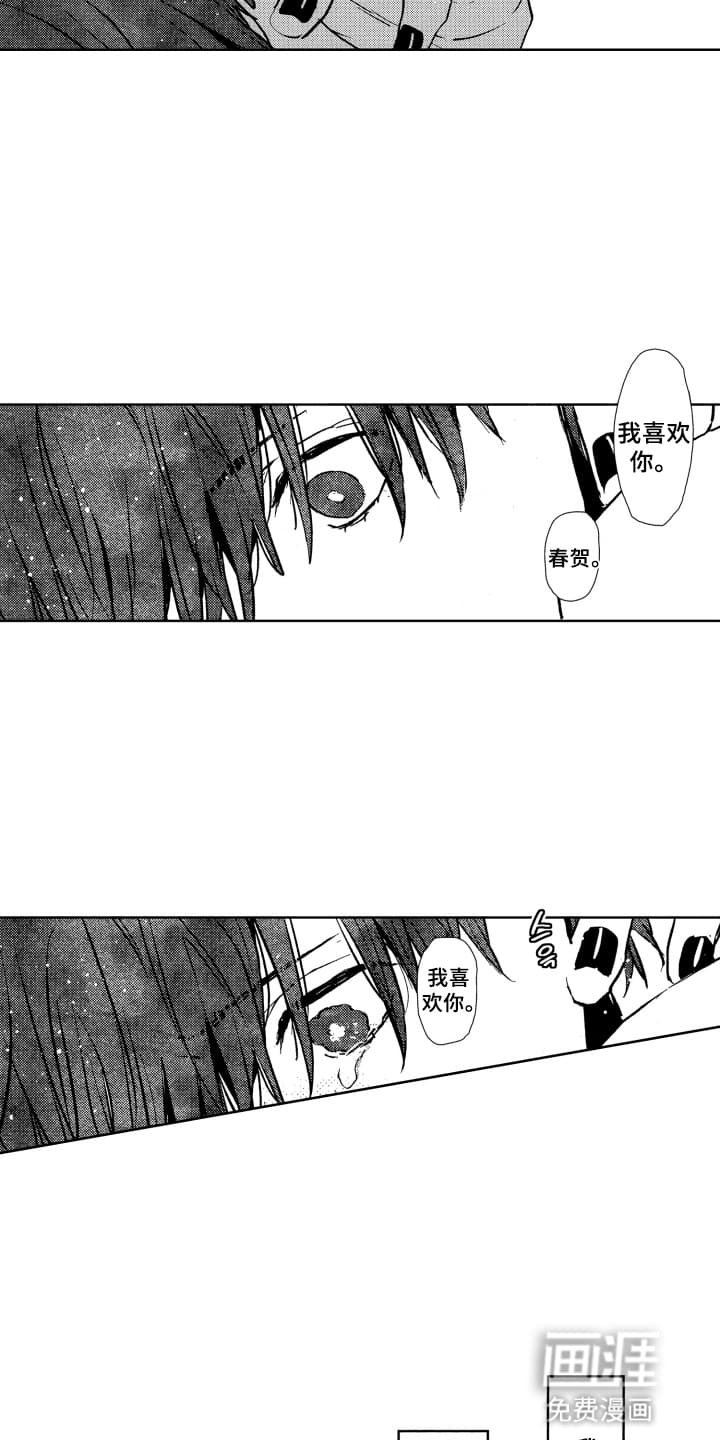 第21章：无法挽回