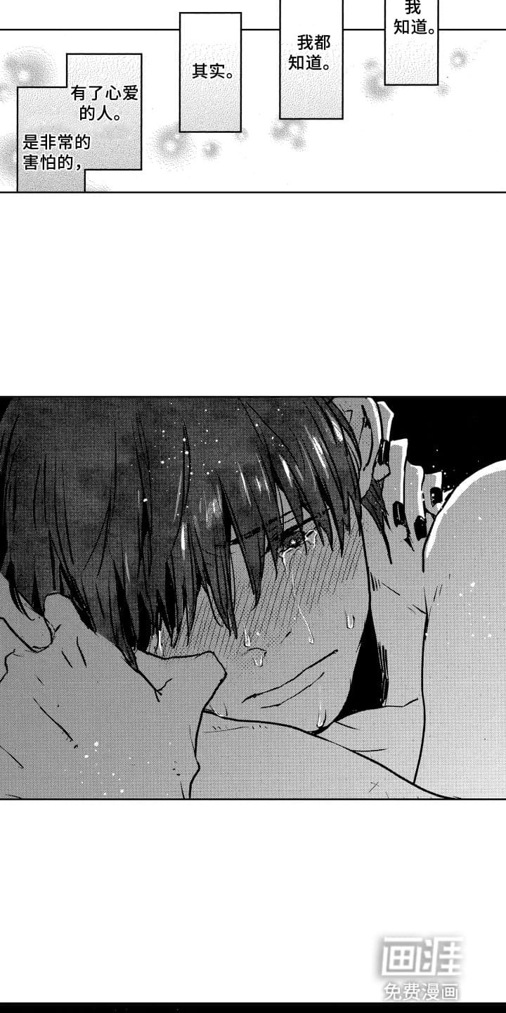 第21章：无法挽回