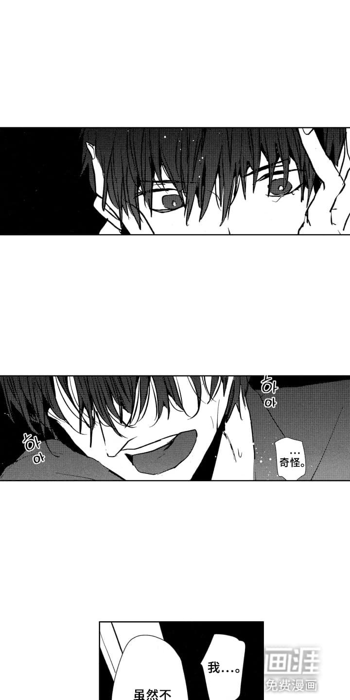 第21章：无法挽回