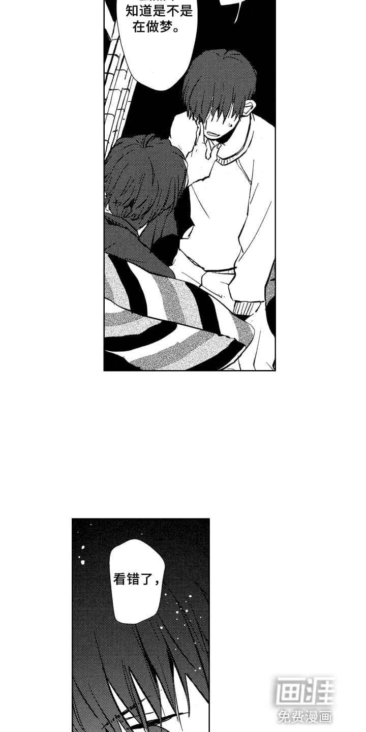 第21章：无法挽回