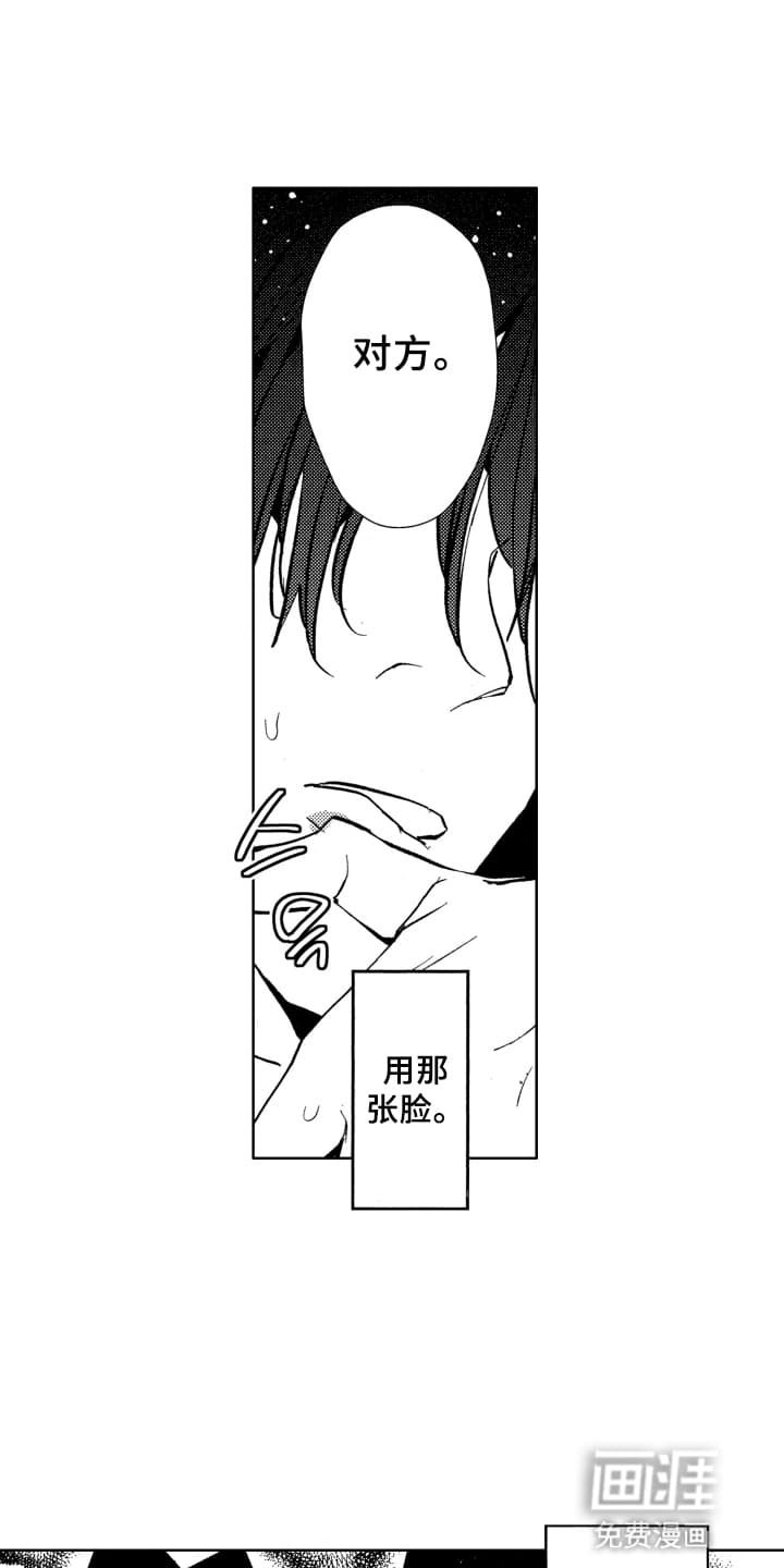 第21章：无法挽回