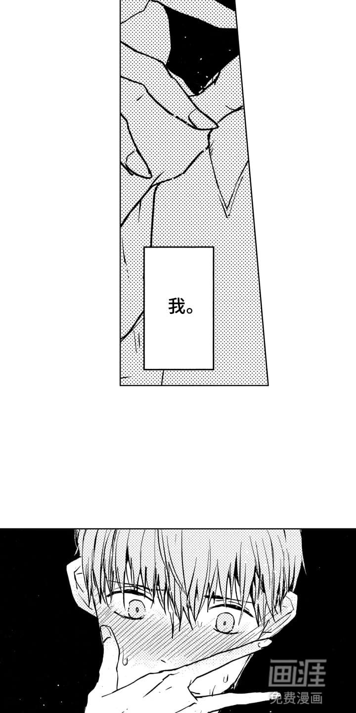 第21章：无法挽回