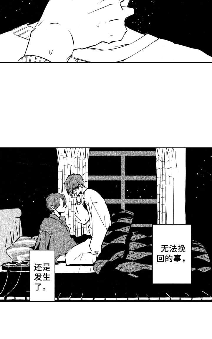 第21章：无法挽回