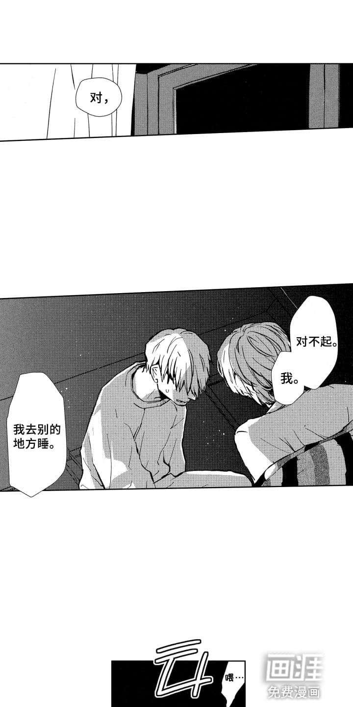 第22章：逃跑