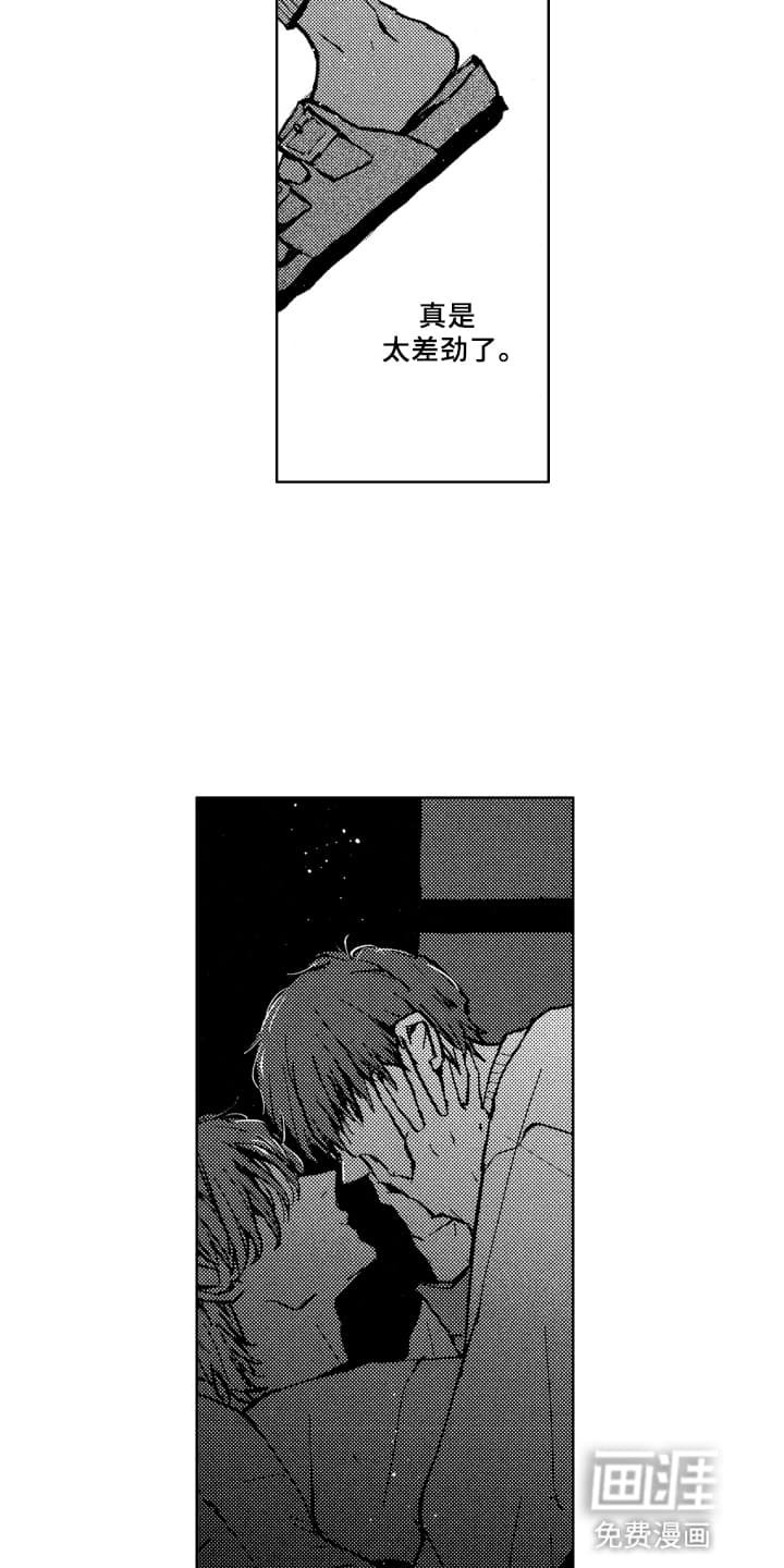第22章：逃跑