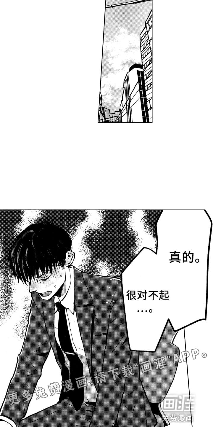 第22章：逃跑