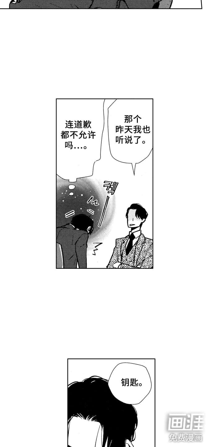 第22章：逃跑