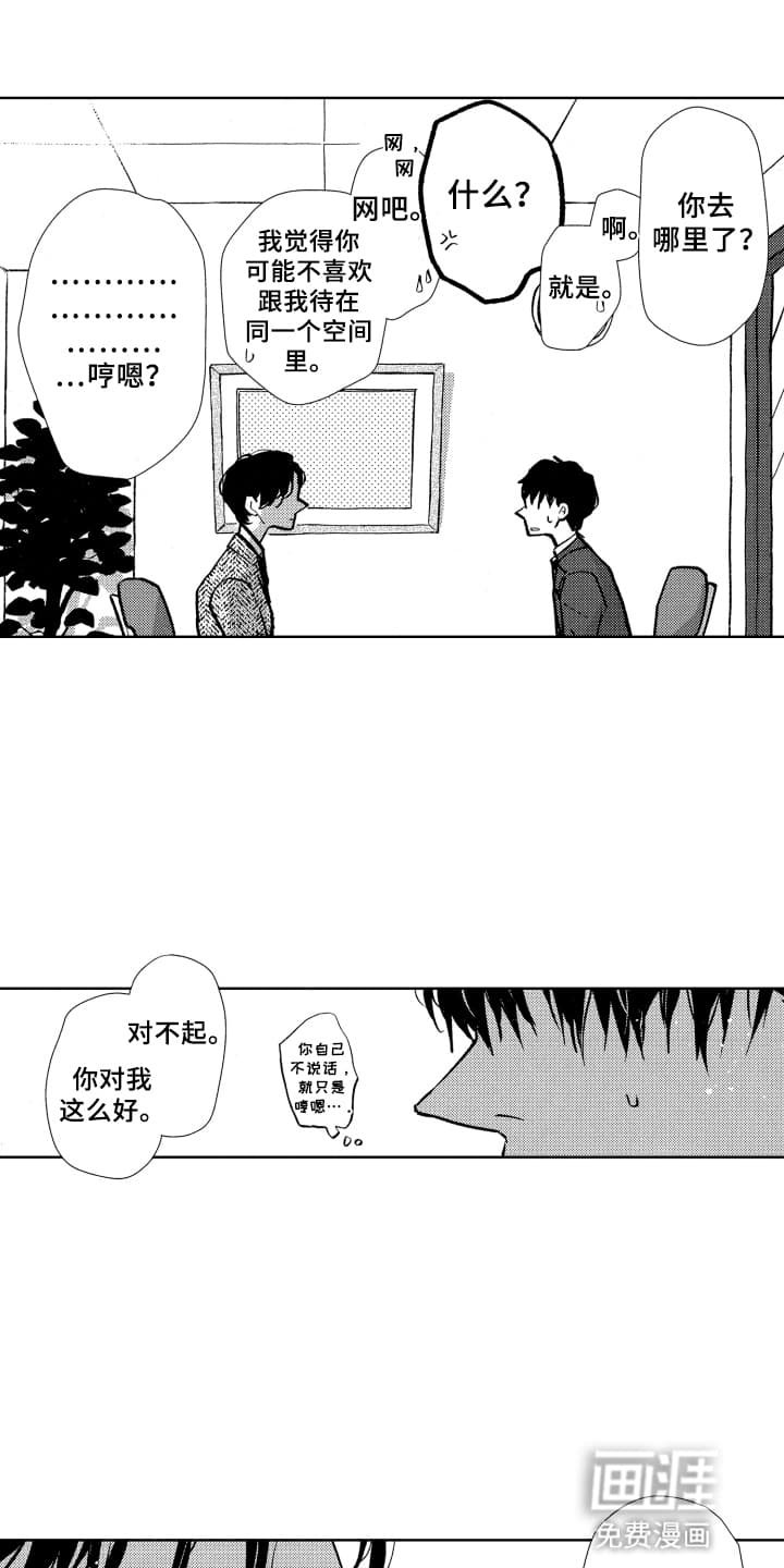 第22章：逃跑