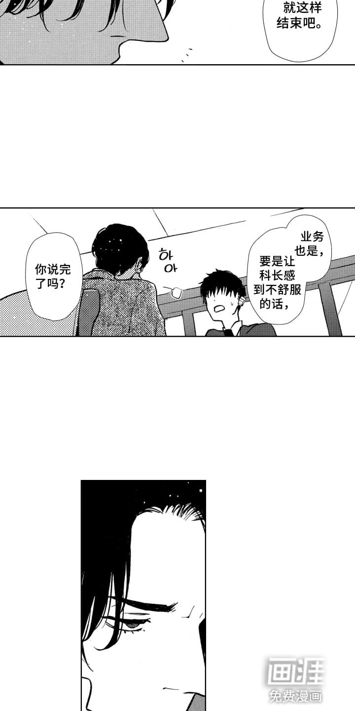 第22章：逃跑