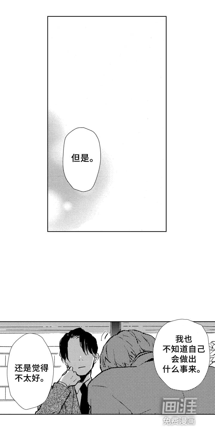 第22章：逃跑