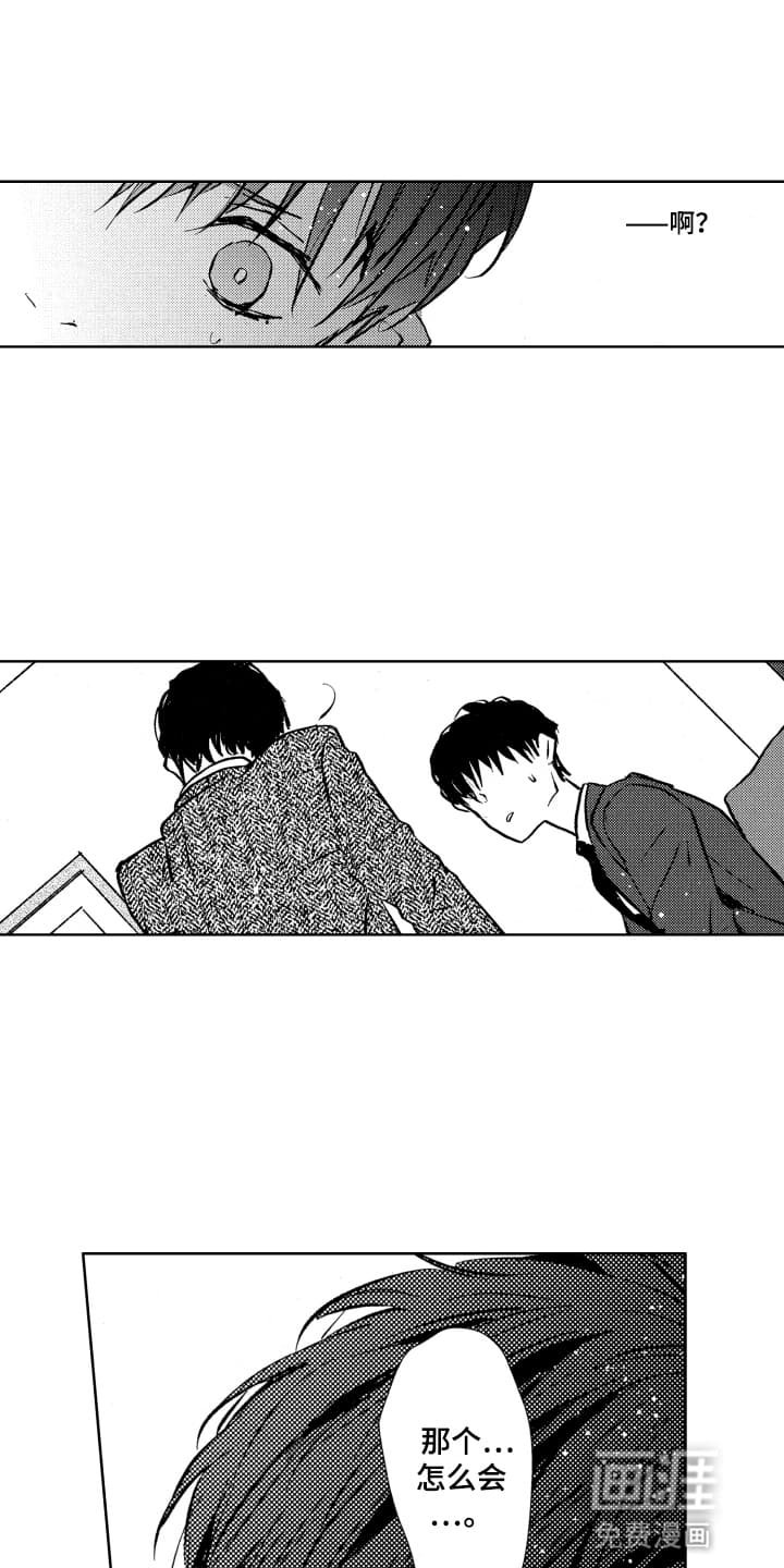 第23章：梦境暴露
