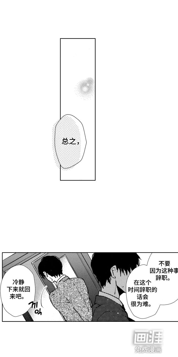 第23章：梦境暴露