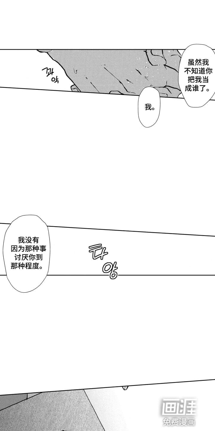 第23章：梦境暴露