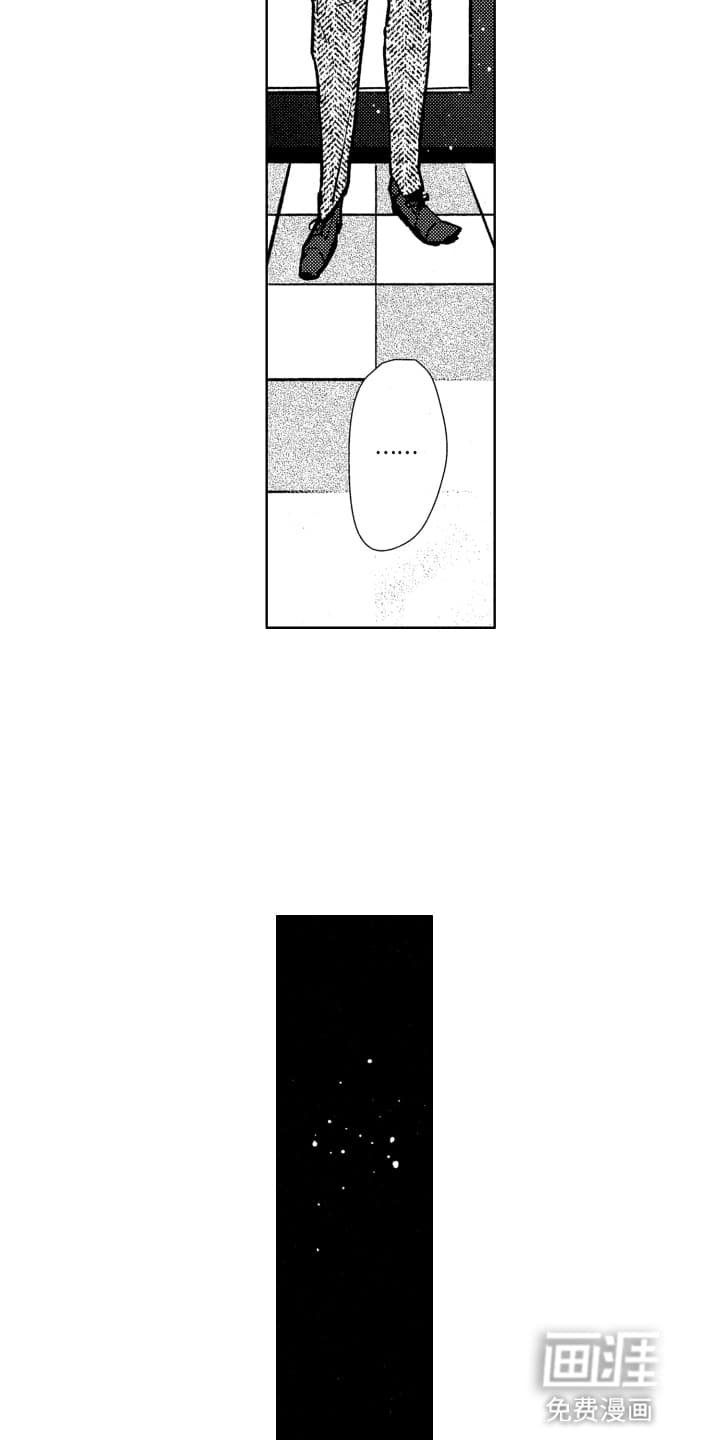 第23章：梦境暴露