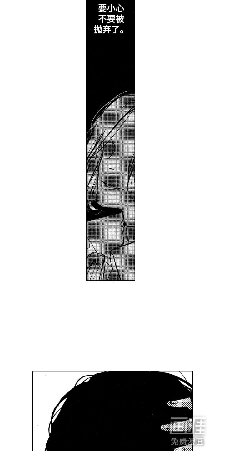 第23章：梦境暴露