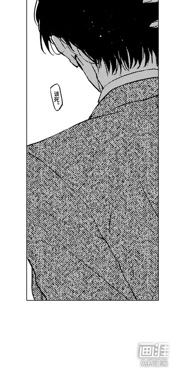 第23章：梦境暴露