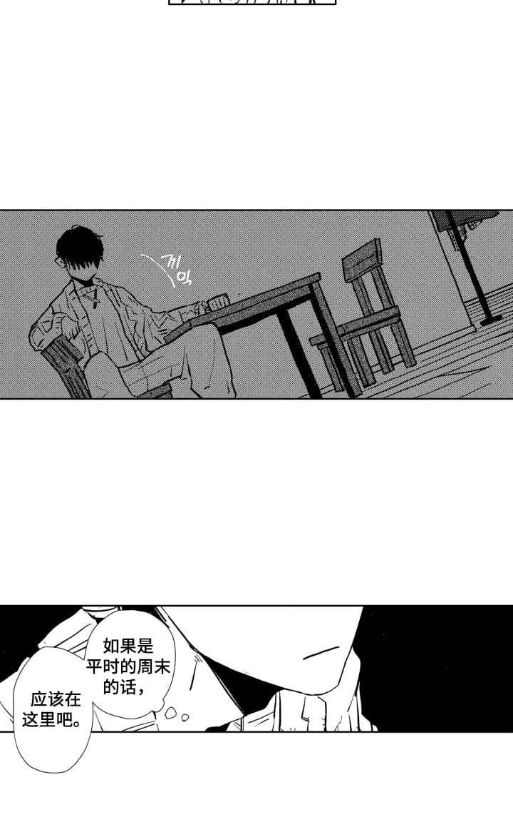 第24章：再次失眠